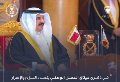 سمو ولي العهد رئيس مجلس الوزراء: عزم وإصرار لمواصلة نجاحات مسيرة التنمية الشاملة والإنجاز بقيادة جلالة الملك المعظم