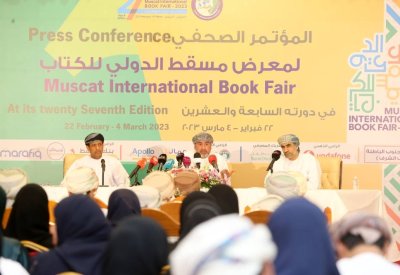 أسبوع ثقافي بحريني في معرض مسقط الدولي للكتاب