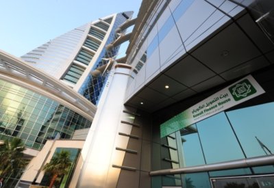 تعرف على آلية تسجيل المساهمين لعمومية "بيتك"