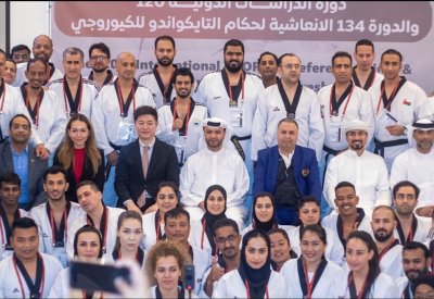 حكام بحرينيين ينالون "الشارة الدولية" من الاتحاد الدولي للتايكواندو (WORLD TAEKWONDO)