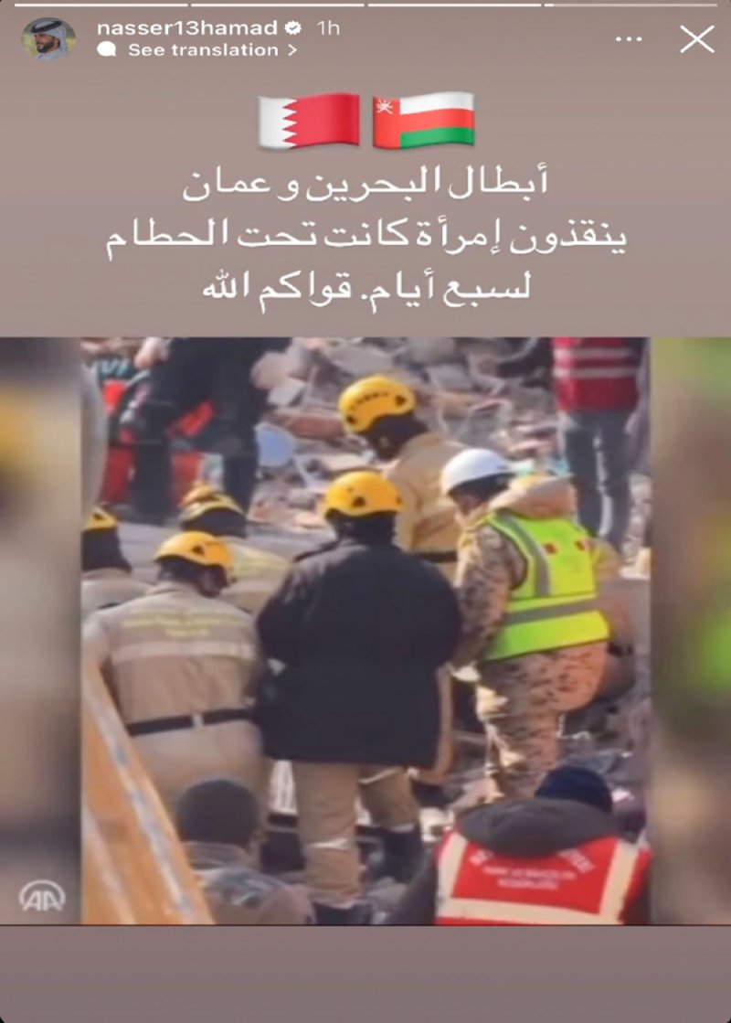 ناصر بن حمد ينشر فيديو لانتشال امرأة من تحت أنقاض الزلزال