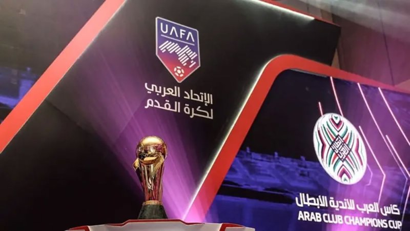 إطلاق اسم كأس الملك سلمان على بطولة الأندية العربية 2023