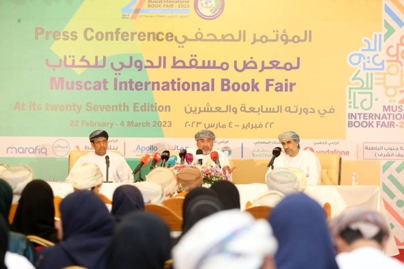 أسبوع ثقافي بحريني في معرض مسقط الدولي للكتاب