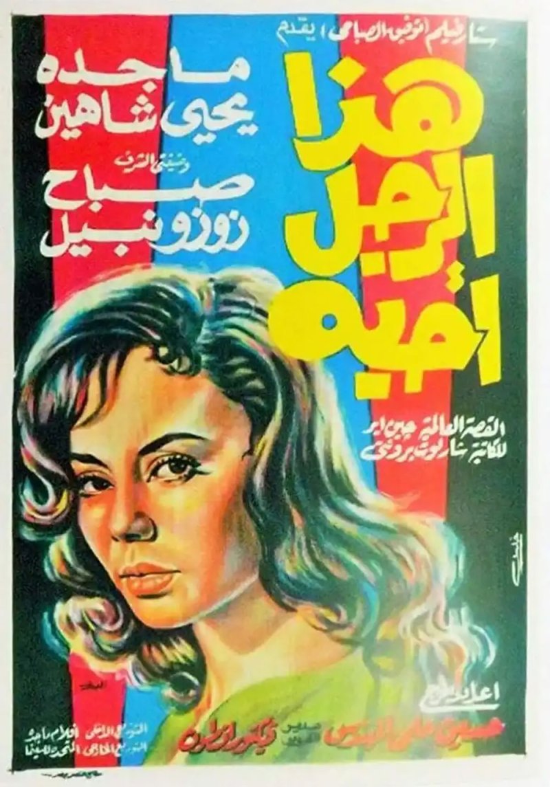 الأخوات "برونتي".. رومانسية وفن ومأساة
