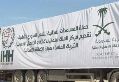 السعودية.. بناء 3 آلاف مبنى بشكل عاجل للمتضررين في تركيا وسوريا