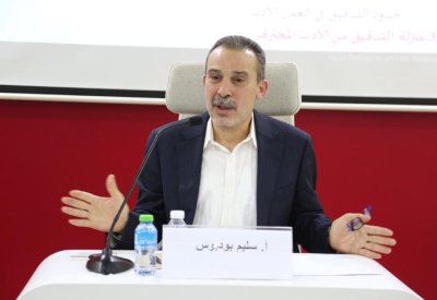 بودبوس: أبرز معايير التدقيق اللغوي السلامة والملاءمة