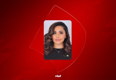 بنك "إلى" يطلق بطاقات مسبقة الدفع مخصصة لمجتمع عملائه