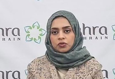حصر مهن تقنية المختبرات على حملة البكالوريوس من البحرينيين