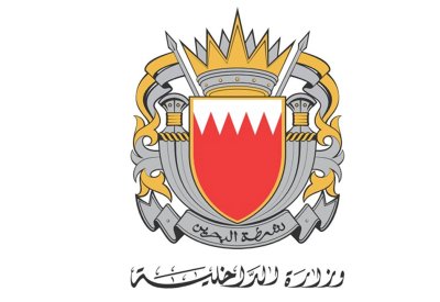 القبض على 16 شخصا إثر مشاركتهم في ارتكاب أعمال وممارسات مخالفة للقانون بهدف إثارة الفوضى