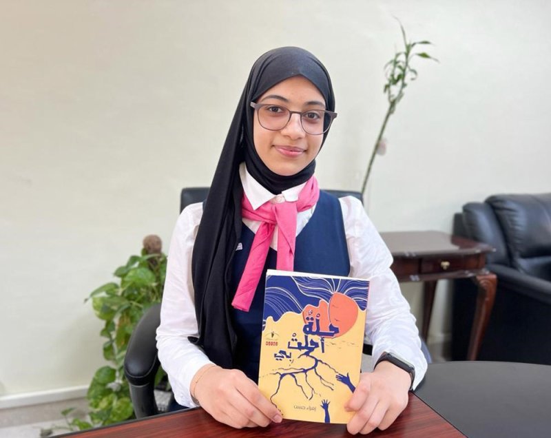 الطالبة زهراء تُصدر روايتها الأولى وتحلم بالعالمية