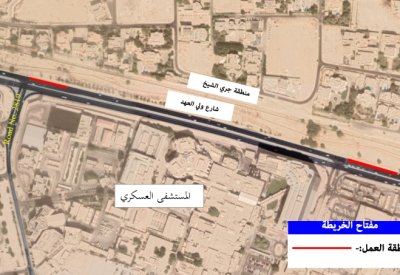 الأشغال: غلق المسار الأيمن عند تقاطع شارع ولي العهد مع تقاطع وادي السيل