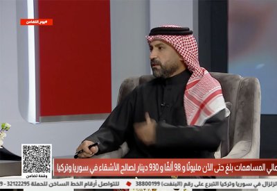 مليون و348 ألف دينار إجمالي تبرعات البحرينيين لضحايا الزلزال.. تعرف على المانحين وقيمة تبرعاتهم