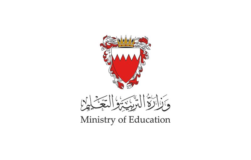 "التربية" تفتح باب التسجيل لخريجي الثانوية في كلية البحرين للمعلمين