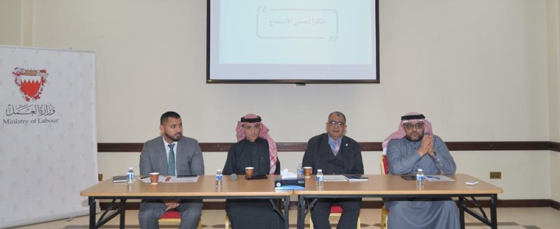 "العمل" تقود برنامجا يعفي مكاتب المحاماة من التزام تأمين المتدربين
