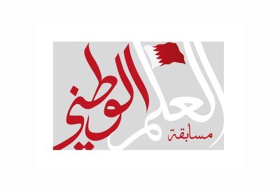 "التنمية السياسية" و"التربية والتعليم" و"بحريننا" يدشنون مسابقة وطنية لطلبة المدارس لإنتاج فيلم عن "العلم الوطني"