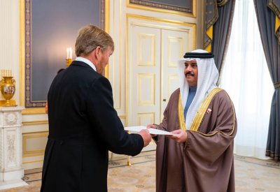 ملك مملكة هولندا يتسلم أوراق اعتماد سفير مملكة البحرين غير المقيم