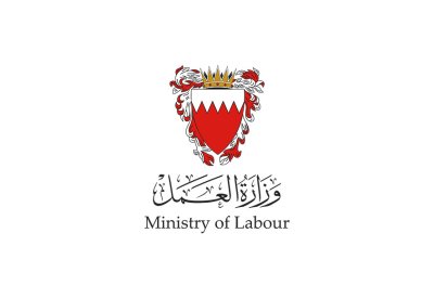 تعرف على القطاعات الملزمة بنسبة بحرنة 50%