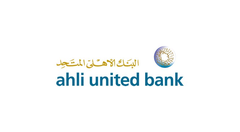 البنك الأهلي المتحد يعزز من مستوى استمرارية الأعمال والأمان بإحرازه شهادة الآيزو 22301:2019