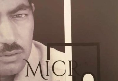 معرض "ويستمر راشد سوار"... إرث باق لفنان ومعلم كبير