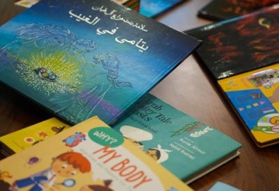 أبوظبي للغة العربية يُطلق منحة شراء كتب الأطفال