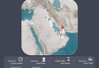 زلزال في جنوب إيران بقوة 5.2 ريختر
