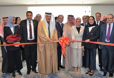 وزير العمل يفتتح معرض ومنتدى التعليم بمشاركة عشرات الجامعات من البحرين وخارجها