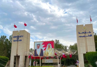 جامعة البحرين تستضيف طبيب العيون الفائز بجائزة عيسى لخدمة الإنسانية