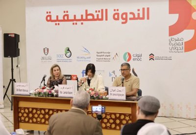 إشادة كبيرة بالمشاركة البحرينية حتى إشعار آخر" في الفجيرة للمونودراما