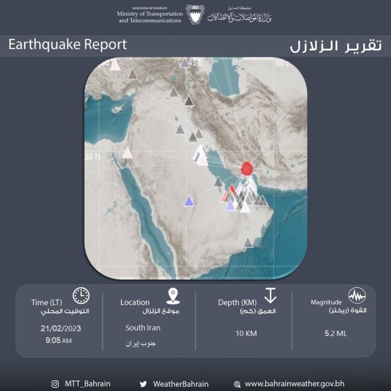 زلزال في جنوب إيران بقوة 5.2 ريختر