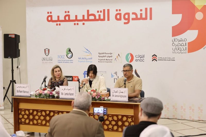 إشادة كبيرة بالمشاركة البحرينية حتى إشعار آخر" في الفجيرة للمونودراما