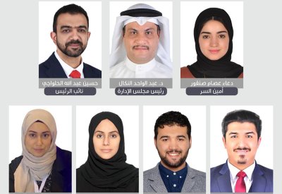 الكيميائيون ينتخبون النكال رئيسًا و 70% التغيير في مجلس الإدارة