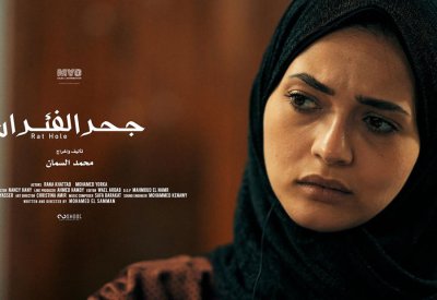 61 فيلما في الدورة السابعة لمهرجان أسوان لأفلام المرأة