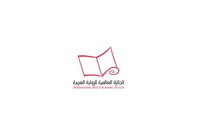 الإعلان عن القائمة القصيرة للجائزة العالمية للرواية العربية