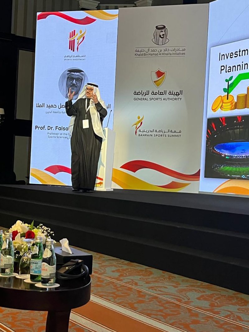 أستاذ بجامعة البحرين يدعو إلى الاستثمار في الرياضة للرقي بخدمات الأندية