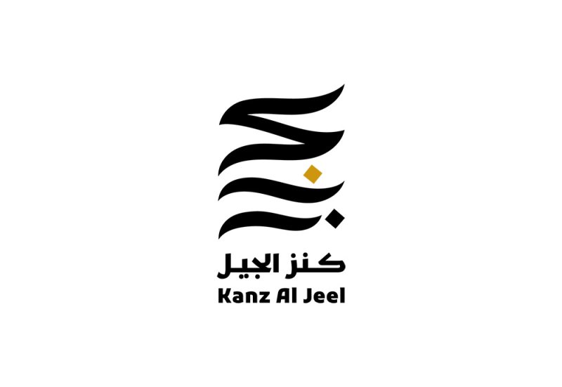 أبوظبي للغة العربية يستقبل ترشيحات الدورة الثانية من "كنز الجيل"