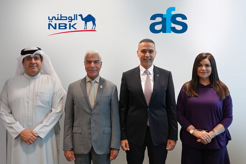 بنك الكويت الوطني – البحرين يعلن عن شراكة استراتيجية مع شركة الخدمات المالية العربية (AFS)