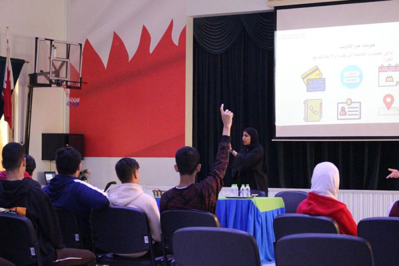 المركز الوطني للأمن السيبراني يقيم محاضرة توعوية حول كيفية الاستخدام الآمن للإنترنت لعدد من الطلبة من ذوي الهمم