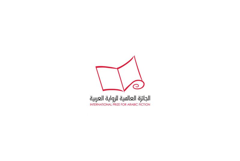 الإعلان عن القائمة القصيرة للجائزة العالمية للرواية العربية