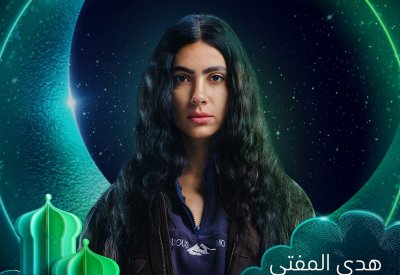 هدى المفتي تنافس في الموسم الرمضاني لهذا العام بملسلسل "الصندوق"