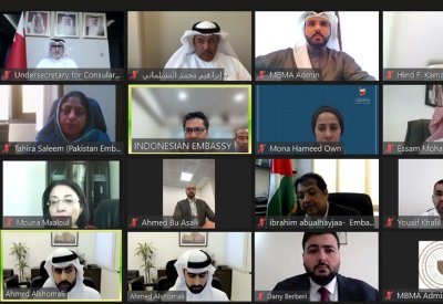وزارة الخارجية تنظم ورشة العمل الإقليمية الافتراضية لكافة البعثات الأجنبية المعتمدة