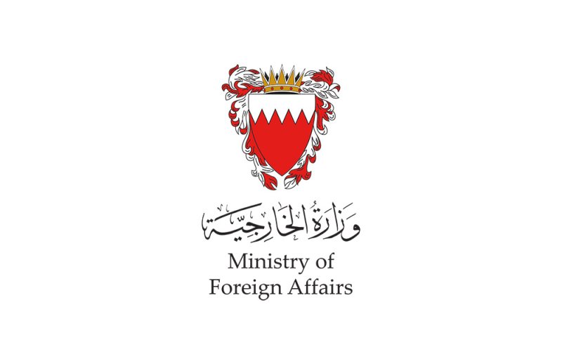 مملكة البحرين تدين اقتحام القوات الإسرائيلية لمدينة نابلس الفلسطينية