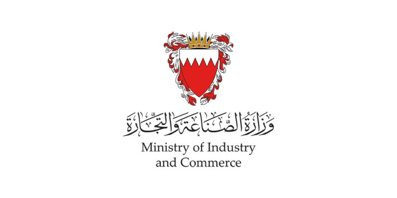 انطلاق الاجتماع الثالث للجنة العليا للشراكة الصناعية التكاملية لتنمية اقتصادية مستدامة في عمّان الأحد المقبل