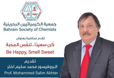 الكيميائيين تفتتح دورتها الانتخابيه بمحاضرة عن كيمياء العطور