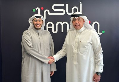 أماكن تتعاون مع شركة باس الكويتية لتعزيز خدمات مواقف السيارات في البحرين