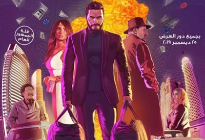 تامر حسني يتألق على شاشة OSN في "الفلوس"