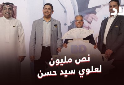 علوي سيد حسن يفوز بجائزة الهيرات نصف مليون دينار من بنك البحرين والكويت