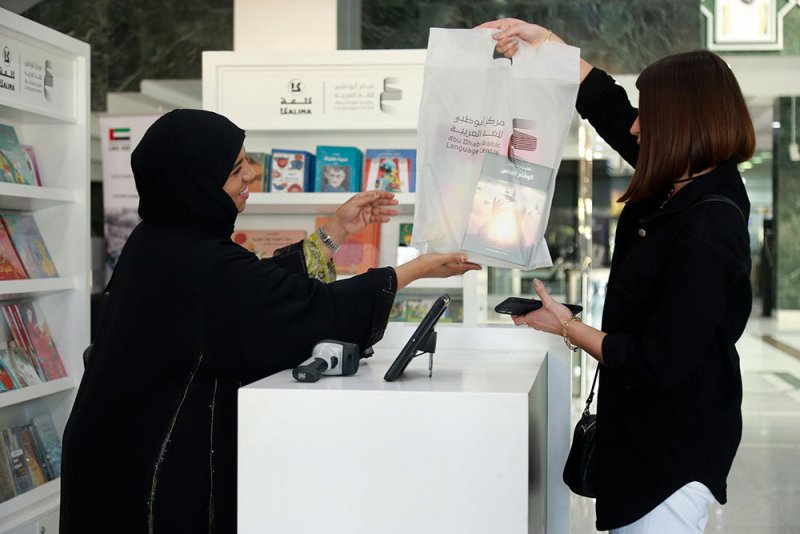 أبوظبي للغة العربية يُنظّم "خزانة الكتب" في مراكز التسوّق