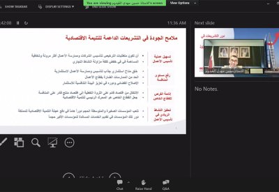 هيئة الفضاء تشارك في ندوة (دور التشريعات في تعزيز النمو الاقتصادي في مملكة البحرين)