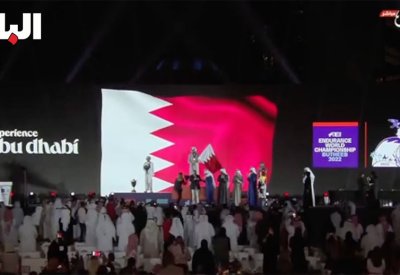 مباشر: مراسم تتويج ناصر بن حمد ببطولة العالم للقدرة