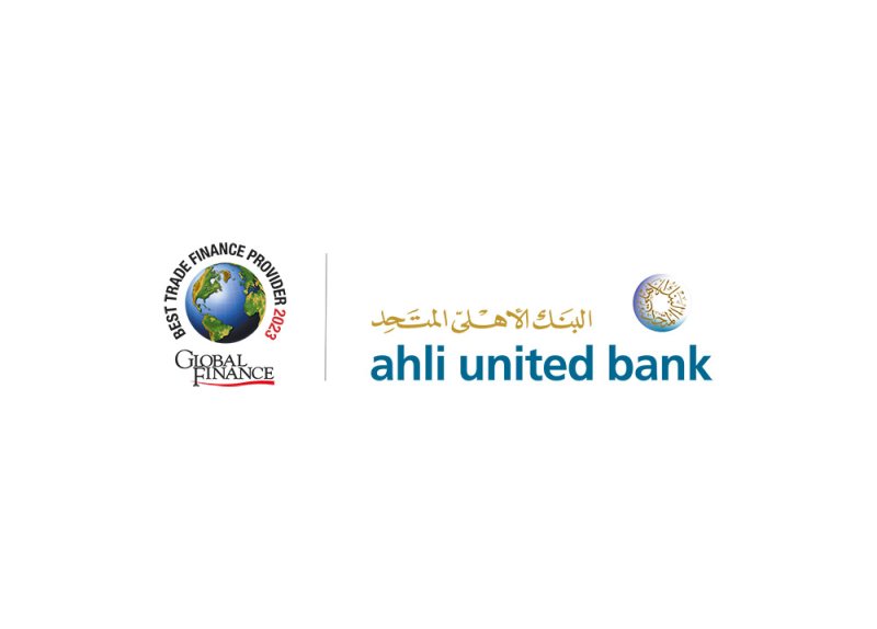 البنك الأهلي المتحد يحرز جائزة أفضل مزود لخدمات تمويل التجارة في البحرين ٢٠٢٣ من غلوبال فاينانس